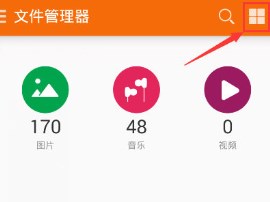 手機(jī)QQ下載的文件在哪個(gè)文件夾 怎么找到QQ下載的文件
