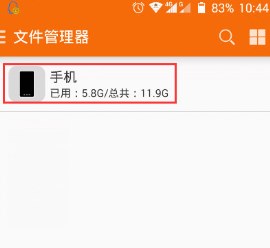 手機(jī)QQ下載的文件在哪個(gè)文件夾 怎么找到QQ下載的文件