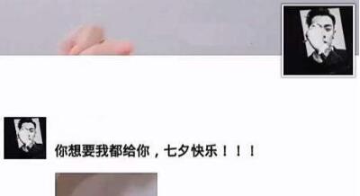 朋友圈封面摘下星星月亮給你動(dòng)態(tài)圖方法 朋友圈摘下星星月亮給你如何做