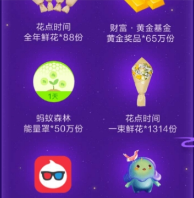 支付寶如何解鎖AR皮膚領(lǐng)紅包 支付寶解鎖AR皮膚抽紅包教程