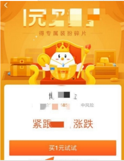 支付寶土豪金套裝獲取教程 支付寶螞蟻莊園土豪金套裝有哪些用