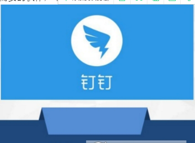 釘釘屏蔽未知聯系人教程 釘釘如何屏蔽陌生人