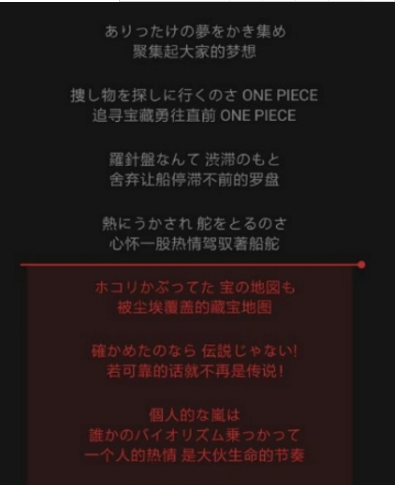 網易云音樂剪輯鈴聲教程 網易云音樂如何剪輯音樂