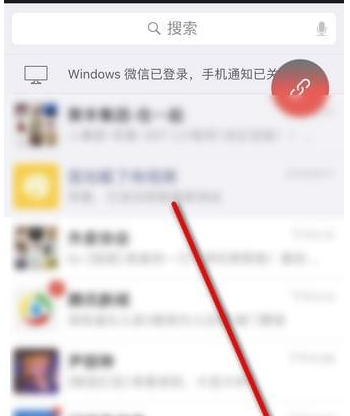 微信月賬單查詢方法介紹 微信月賬單如何查詢