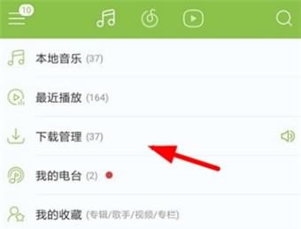 網(wǎng)易云音樂剪輯鈴聲方法介紹 網(wǎng)易云音樂如何剪輯鈴聲