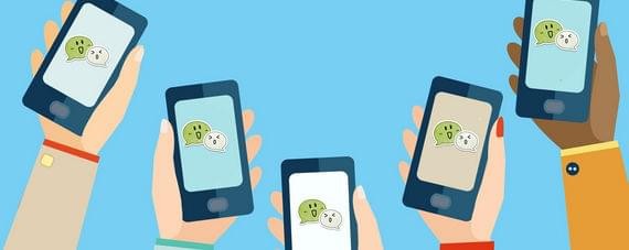 微信查話費方法介紹 微信如何查話費