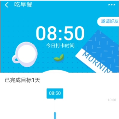 支付寶小目標(biāo)設(shè)置方法介紹 支付寶小目標(biāo)如何設(shè)置
