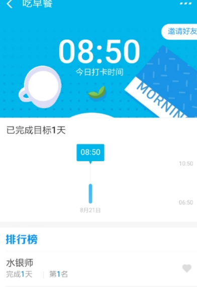 支付寶小目標如何開啟 支付寶小目標在哪里尋找