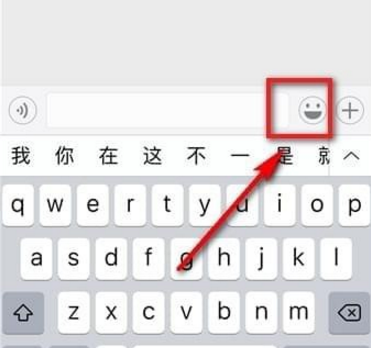 微信最近使用表情如何刪除 微信最近使用表情刪除方法介紹