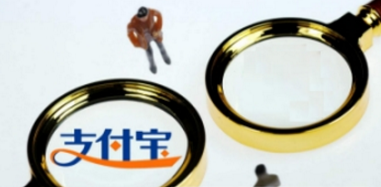 支付寶花唄記錄查詢方法 支付寶花唄記錄如何查詢