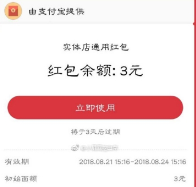 支付寶開通指紋支付領(lǐng)紅包活動地址詳解 支付寶開通指紋支付在哪里領(lǐng)紅包