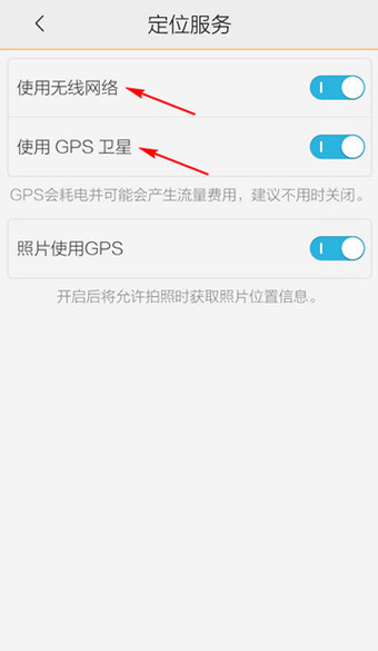 騰訊地圖定位如何使用？具體操作步驟