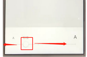 手機微信中設置字體大小的具體操作步驟