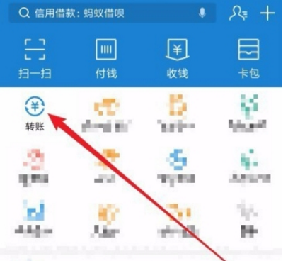 支付寶延時到賬設置教程 支付寶延時到賬功能更新了哪些