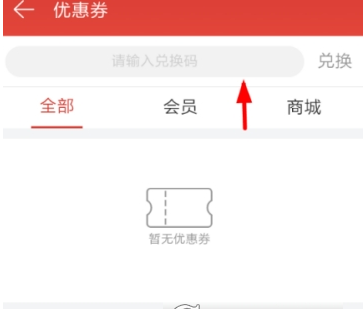 網(wǎng)易云音樂優(yōu)惠券領(lǐng)取方法 網(wǎng)易云音樂優(yōu)惠券在哪里領(lǐng)