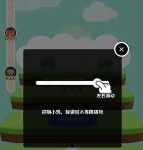 支付寶螞蟻莊園登山賽怎么玩 螞蟻莊園登山賽玩法介紹