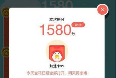 螞蟻莊園登山賽如何玩得高分 支付寶螞蟻莊園登山賽最高分攻略