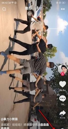 抖音如何同步到頭條 抖音同步今日頭條教程