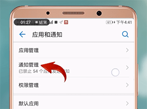 微信消息沒有聲音提示怎么辦？具體解決方法