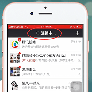 手機微信app出現付費慢詳細原因介紹