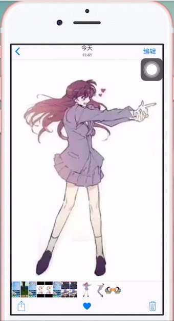 抖音APP拍攝出發射愛心特效的具體操作步驟