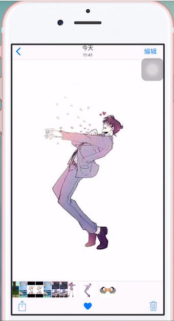 抖音APP拍攝出發射愛心特效的具體操作步驟