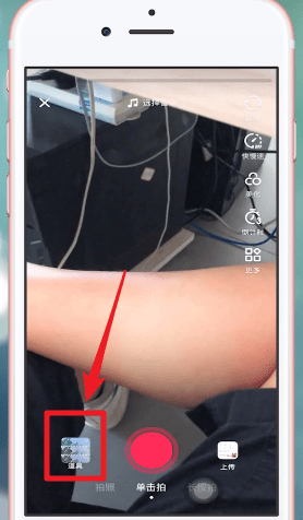 抖音三連拍怎么拍  抖音三連拍按鈕位置介紹