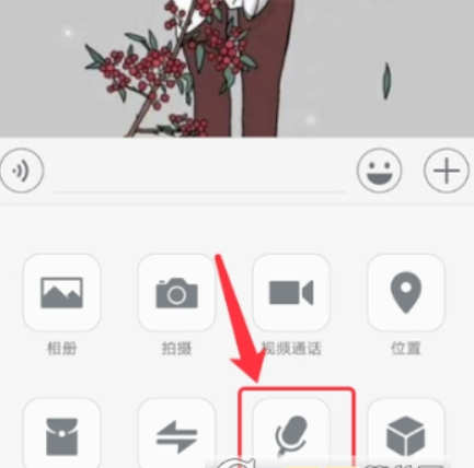 微信如何怎么設(shè)置英語語音輸入? 英語語音輸入設(shè)置方法介紹!