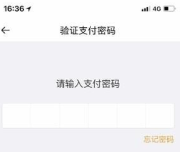 美團打車如何付款?美團打車付款方法介紹!
