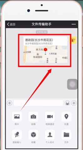 微信地圖如何查看街景？具體操作步驟