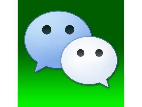 手機(jī)微信APP查看以及保存二維碼的具體操作步驟