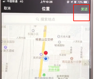 微信如何發(fā)送定位位置？具體操作流程