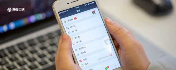 如何恢復(fù)誤刪的微信群 怎樣恢復(fù)誤刪的微信群