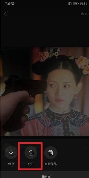 快手如何恢復隱藏作品 快手隱藏作品恢復教程