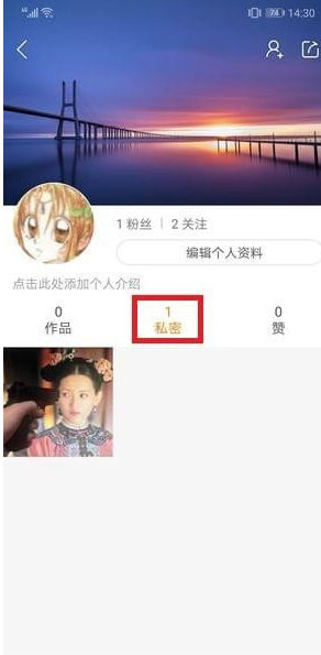 快手如何恢復隱藏作品 快手隱藏作品恢復教程