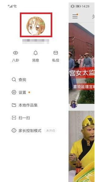 快手如何恢復隱藏作品 快手隱藏作品恢復教程