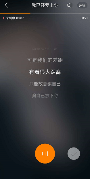 快手如何k歌？快手k歌方法流程解答！