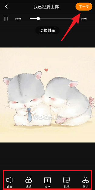 快手如何k歌？快手k歌方法流程解答！