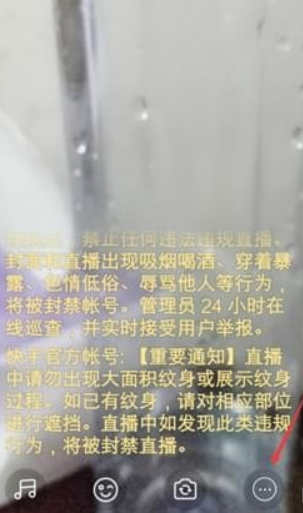 快手如何pk?快手pk方法攻略介紹!