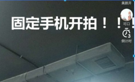 抖音如何拍攝旋轉鏡頭？ 抖音如何拍攝旋轉鏡頭方法攻略介紹！