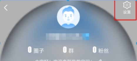 愛奇藝泡泡推送如果關(guān)閉? 泡泡推送關(guān)閉方法攻略介紹!