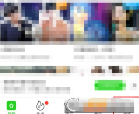 愛奇藝泡泡推送如果關(guān)閉? 泡泡推送關(guān)閉方法攻略介紹!