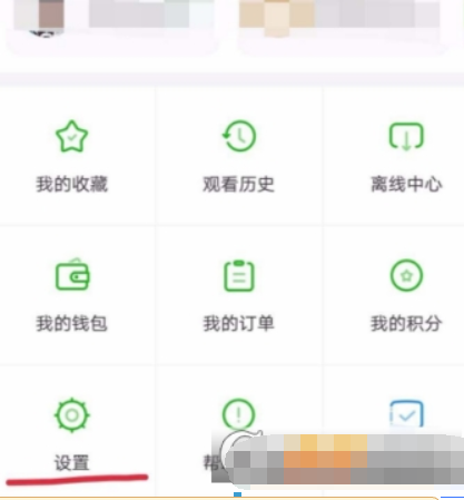 愛奇藝權限如何設置？ 隱私權限設置教程攻略介紹！