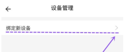 美團(tuán)外賣如何綁定打印機(jī)   美團(tuán)打印機(jī)綁定教程