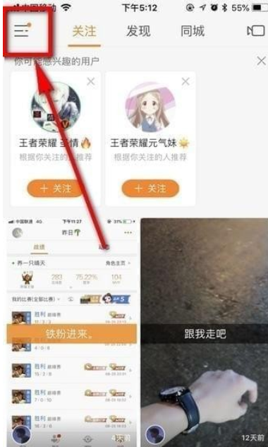 快手收到的禮物怎么看 快手禮物在哪