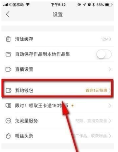 快手收到的禮物怎么看 快手禮物在哪