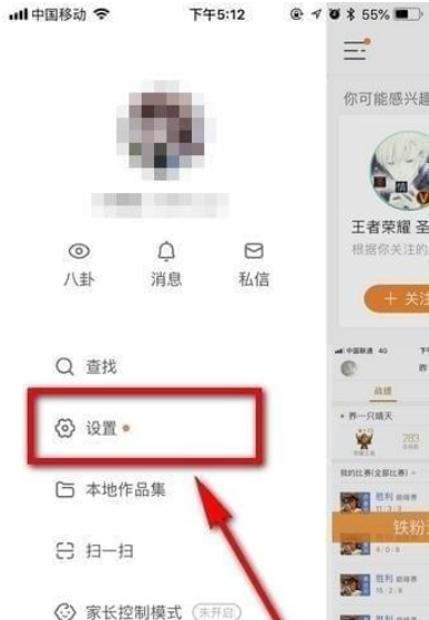 快手收到的禮物怎么看 快手禮物在哪