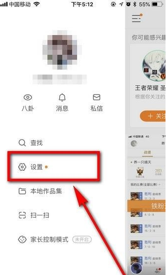 快手禮物如何提現 快手提現教程
