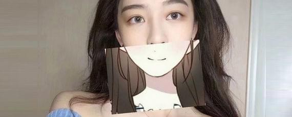 抖音漫畫臉如何制作?抖音漫畫臉制作方法介紹!