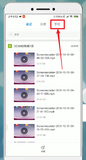 唱吧APP怎么將歌曲導出?詳細操作步驟